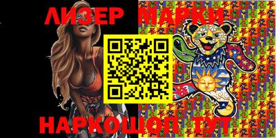 меф VHQ Апрелевка