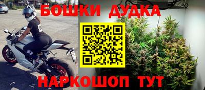 герыч Апшеронск