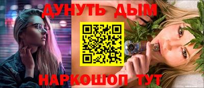 марихуана Камышлов