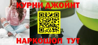 гидра Аргун