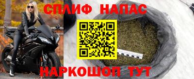 марихуана Камышлов