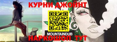 герыч Апшеронск