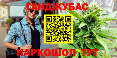 марихуана Камышлов