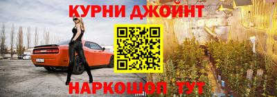 винт Кандалакша
