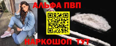 винт Кандалакша