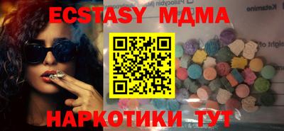 марихуана Камышлов