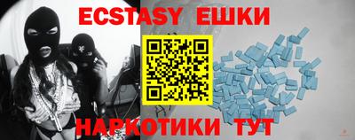 винт Кандалакша