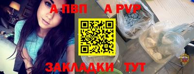 винт Кандалакша