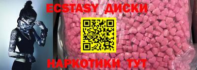 винт Кандалакша