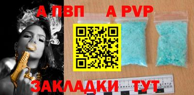 винт Кандалакша