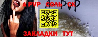 крисы Канаш