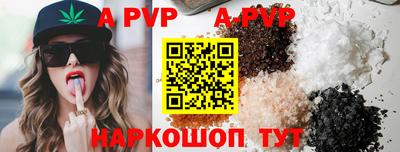 винт Кандалакша