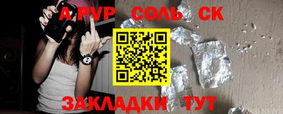 марихуана Камышлов