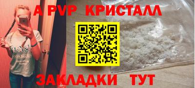 марихуана Камышлов