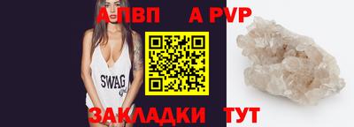 меф VHQ Апрелевка