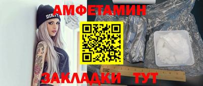 винт Кандалакша