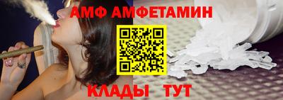 винт Кандалакша
