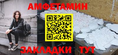 меф VHQ Апрелевка