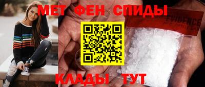 гидра Аргун