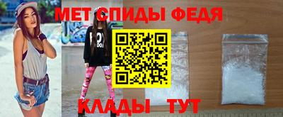 гидра Аргун