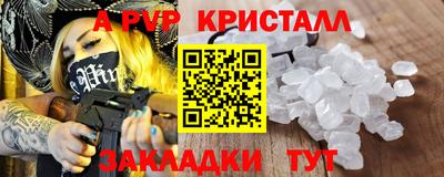 крисы Канаш
