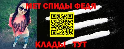винт Кандалакша