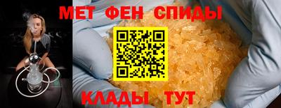марихуана Камышлов