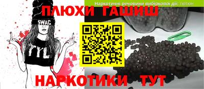 гидра Аргун