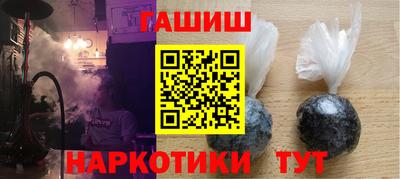 герыч Апшеронск