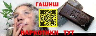 меф VHQ Апрелевка