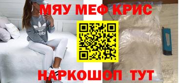 марихуана Камышлов
