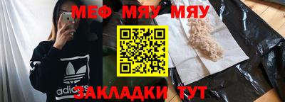 гидра Аргун