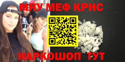 марихуана Камышлов