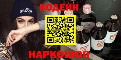 винт Кандалакша
