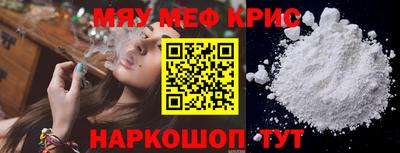 марихуана Камышлов