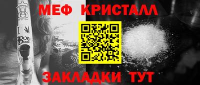 марихуана Камышлов