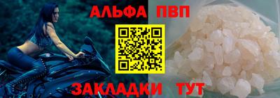 герыч Апшеронск