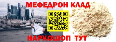 герыч Апшеронск