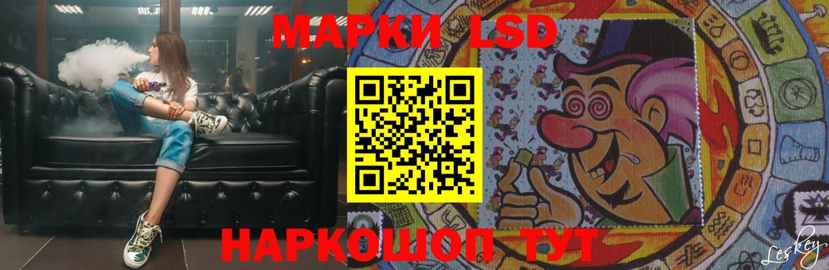 Малоярославец  LSD-25 экстази кислота  Вход с VPN  ЛСД экстази кислота 