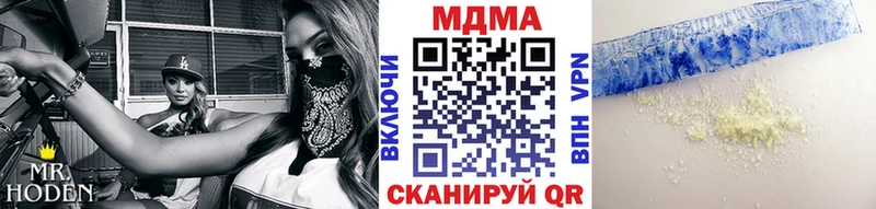 где купить наркоту  darknet формула  МДМА кристаллы  Малоярославец 