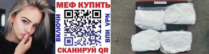 Мефедрон мука  нарко площадка клад  Малоярославец 