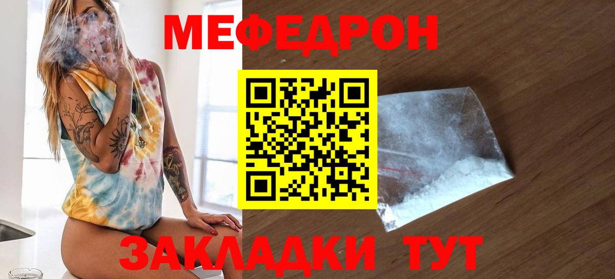 Меф МЯУ МЯУ   Бошки Шишки  Малоярославец  КОКАИН  ГАШИШ  Где найти наркотики?  Бошки Шишки  МЕФ  