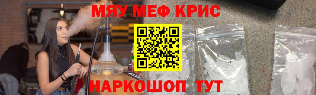 МЕФ  Малоярославец