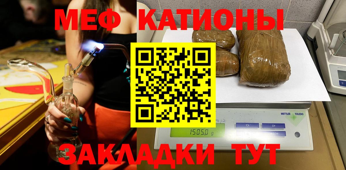 Малоярославец  МЕФ мяу мяу  Мефедрон  Вход с VPN  Меф VHQ 