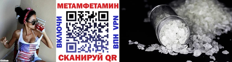 Метамфетамин Methamphetamine Малоярославец