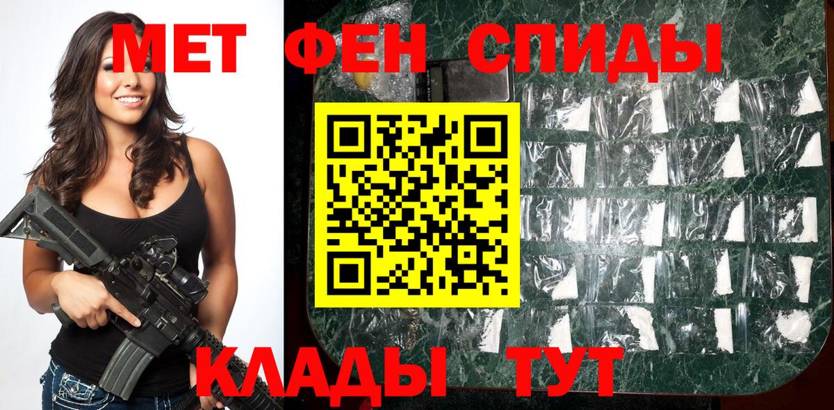 Первитин витя Малоярославец
