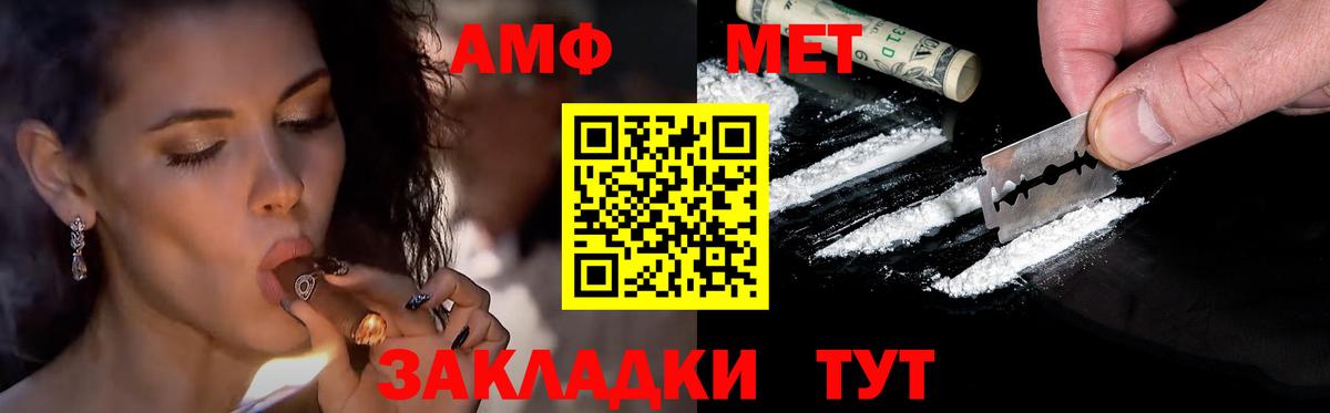 МЕТАМФЕТАМИН винт Малоярославец