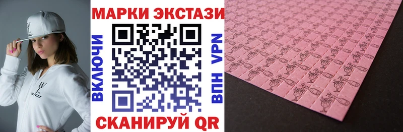Марки NBOMe 1,5мг  Малоярославец 