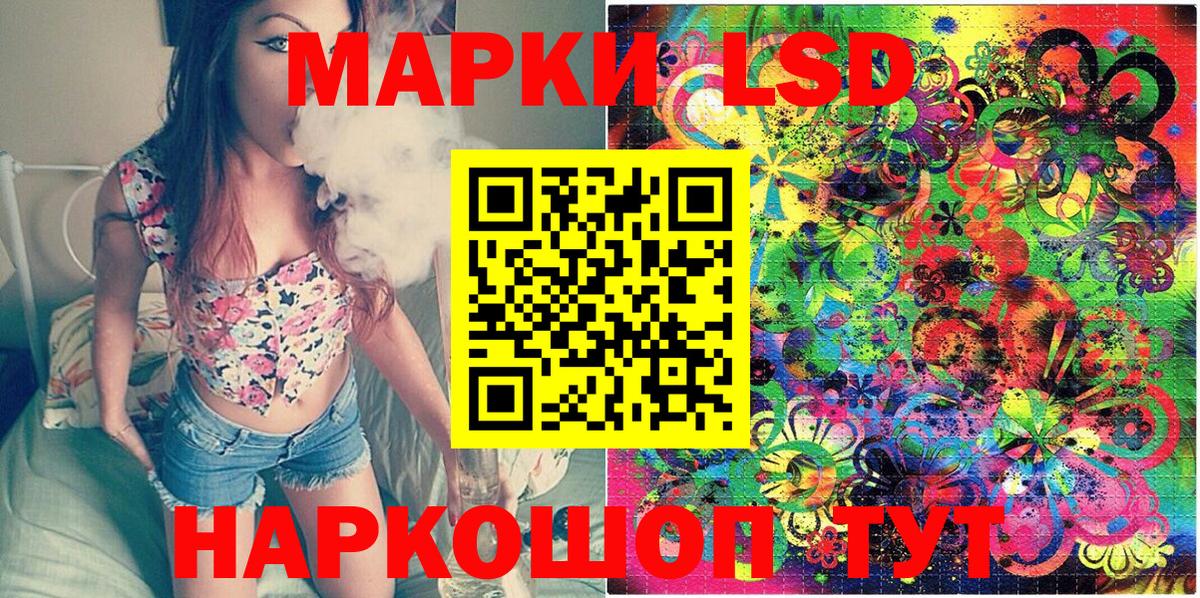 Марки N-bome  Малоярославец  Марки 25I-NBOMe 1,8мг 