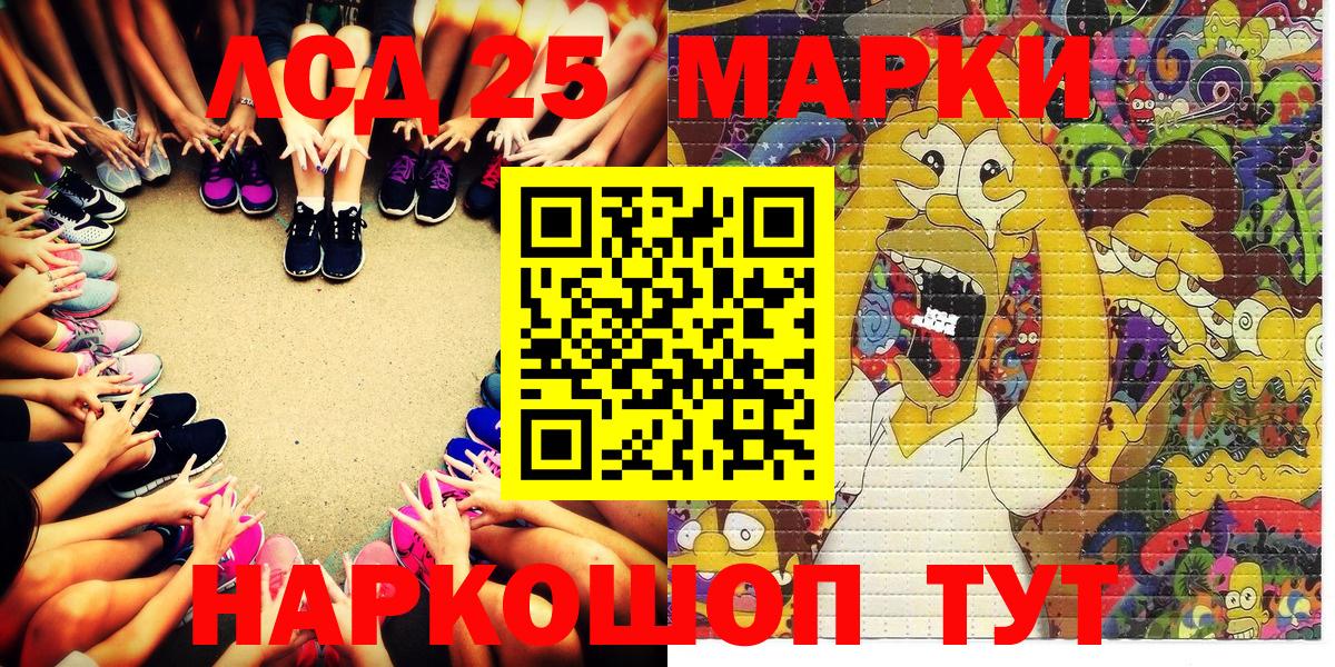 Марки NBOMe  Наркотические марки 1500мкг  Малоярославец  Вход с VPN  Наркотические марки 1500мкг 